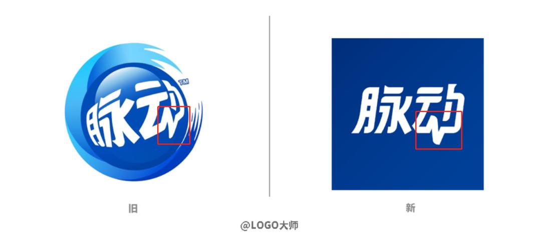 新款脉动logo,脉动换装视频