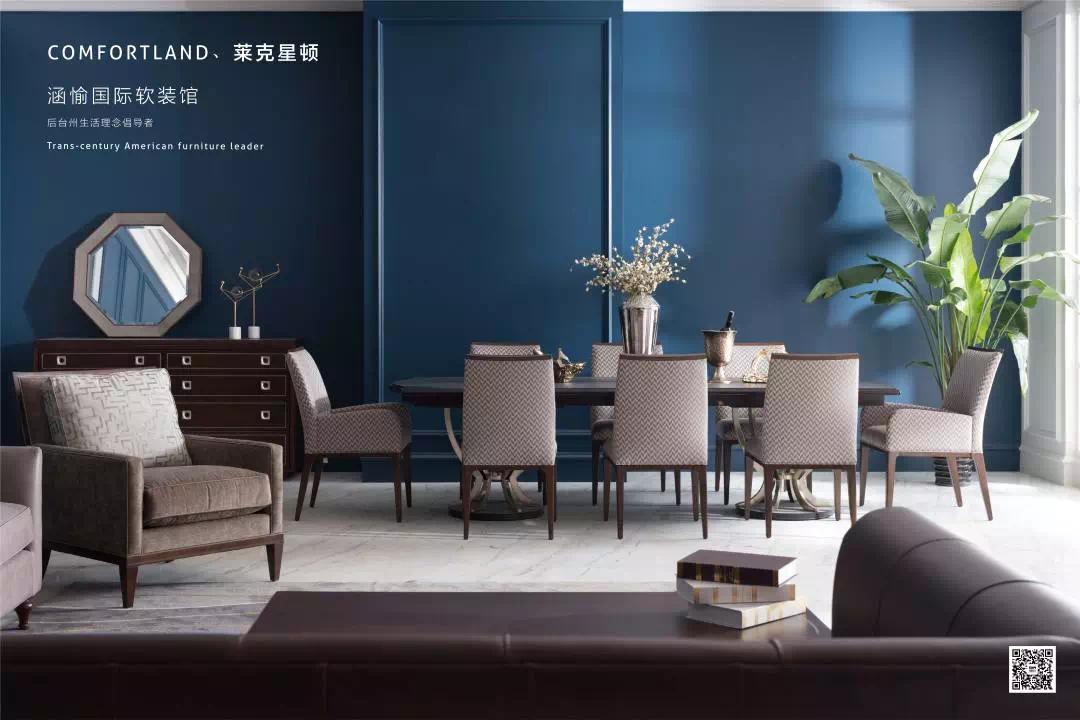 美式意境软装馆,极简意境软装馆