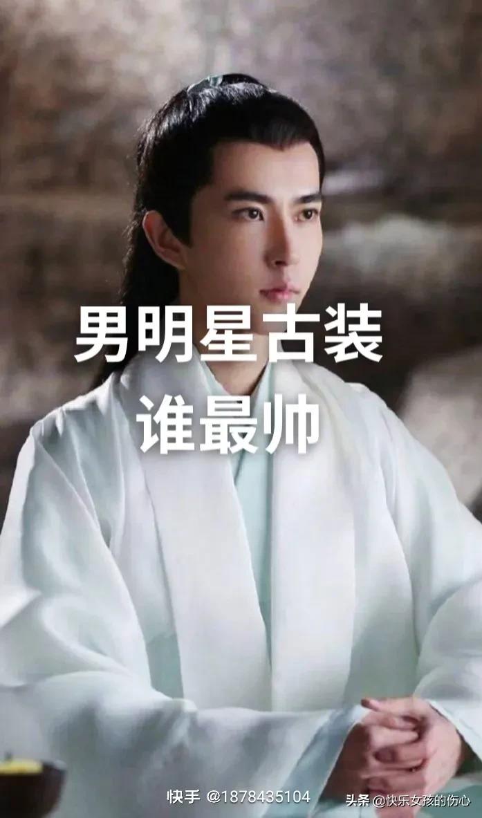 形容古代开朗帅气男子外貌的句子,描写古代男子温润儒雅气质的句子