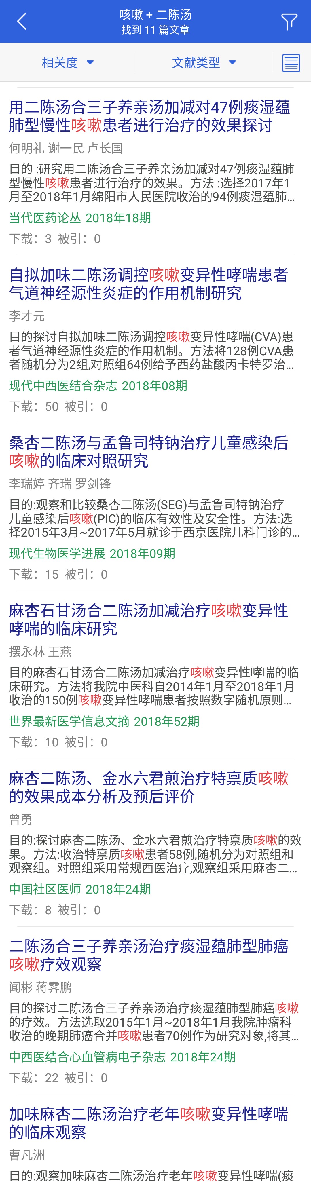 常见咳嗽类型与用药推荐,咳嗽不要乱吃药三种情况要分清