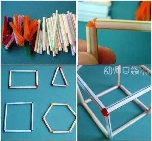 区角规则牌简单,区角相邻数的玩法