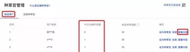 2023洋淘买家秀怎么弄,洋淘买家秀有权重吗