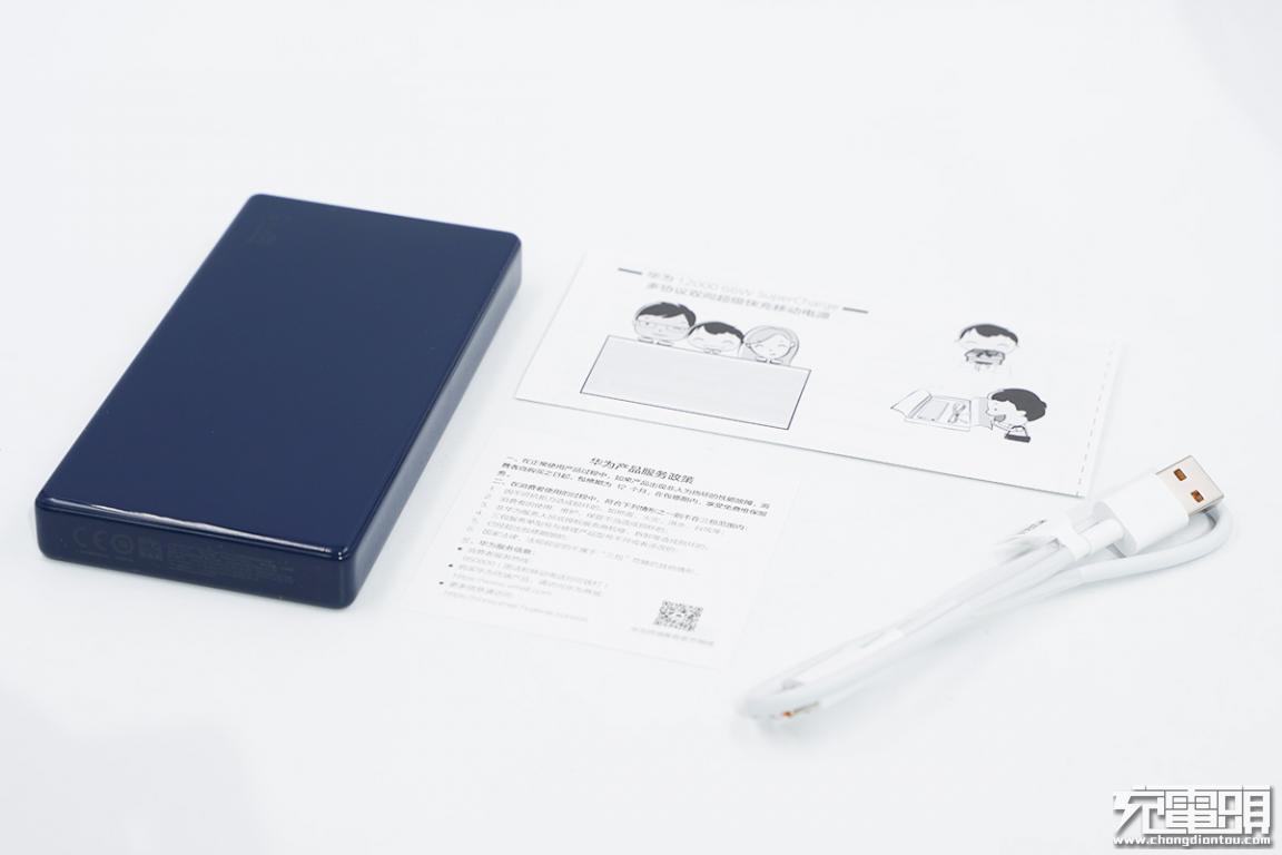 华为66w充电宝和罗马仕哪个好,华为充电宝66w和40w的区别