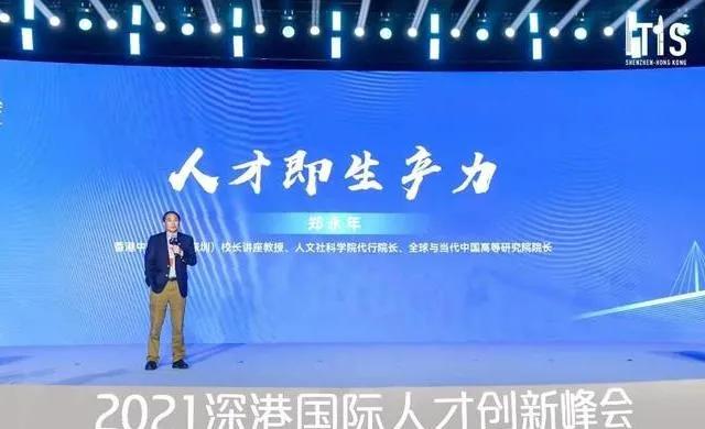 湾TALK早八点：11.24·你的湾区早班车