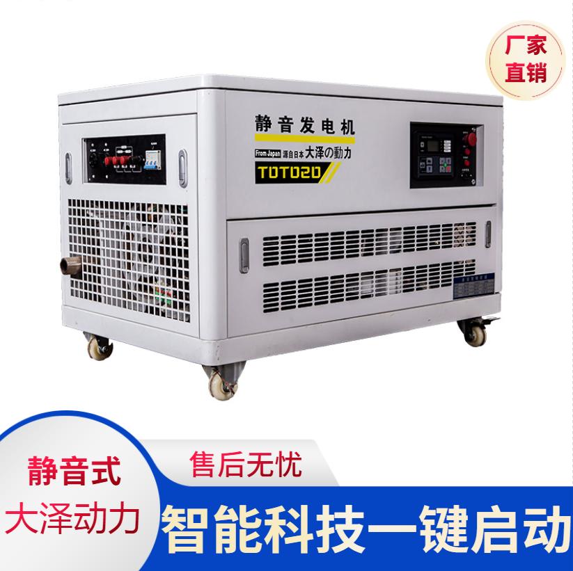 便携式3000瓦静音发电机房车,房车专用静音最好的柴油发电机