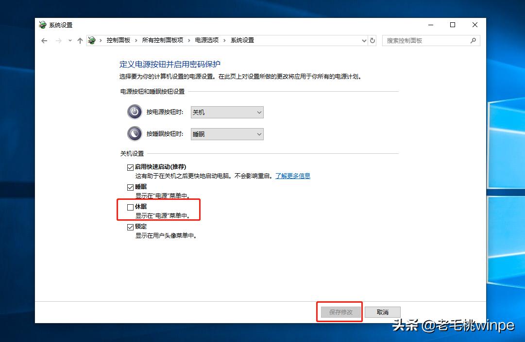 win10电脑卡顿四个步骤帮你解决,win10玩dnf卡顿优化