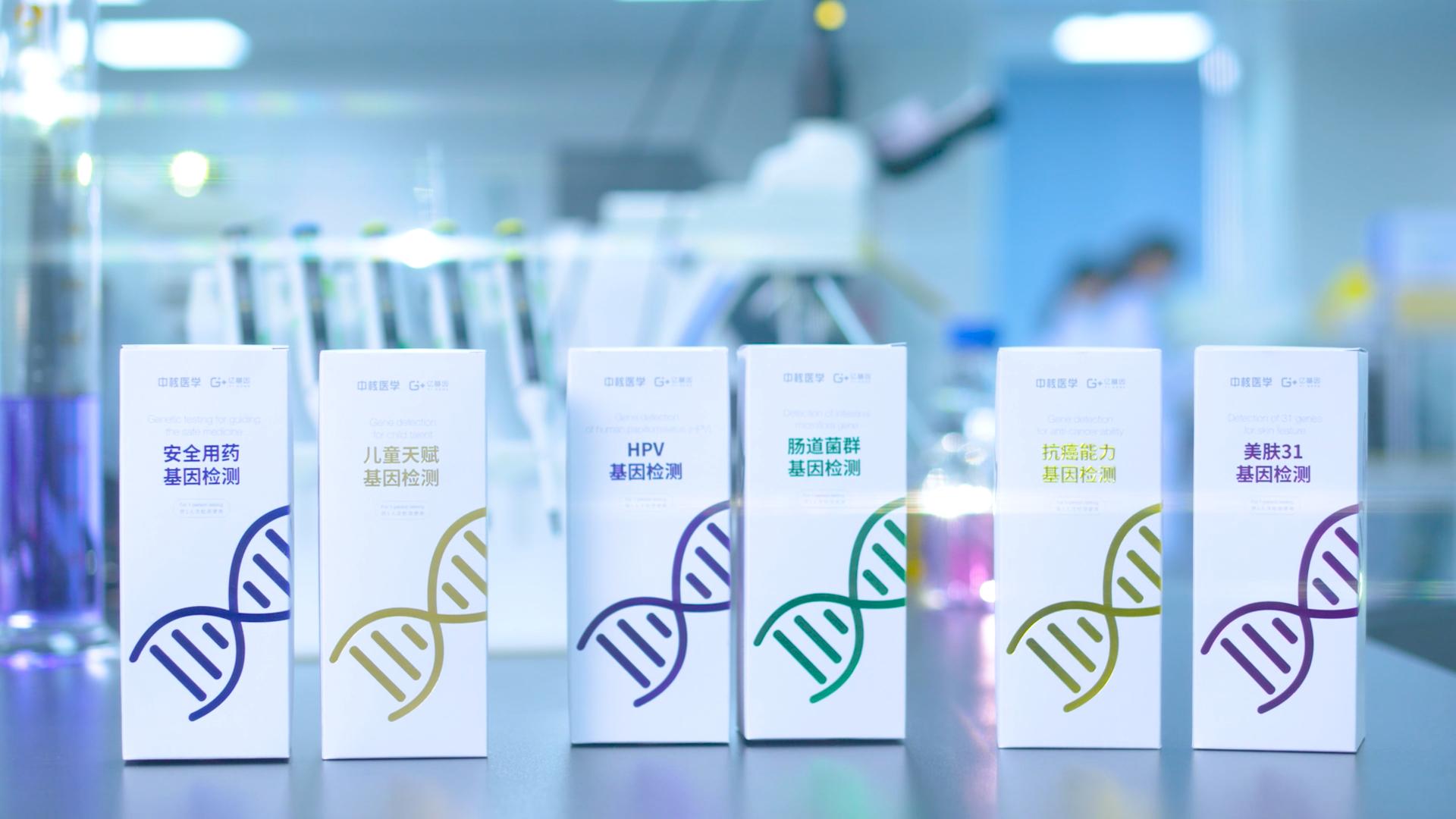 基因检测的商机,基因检测市场需求高涨