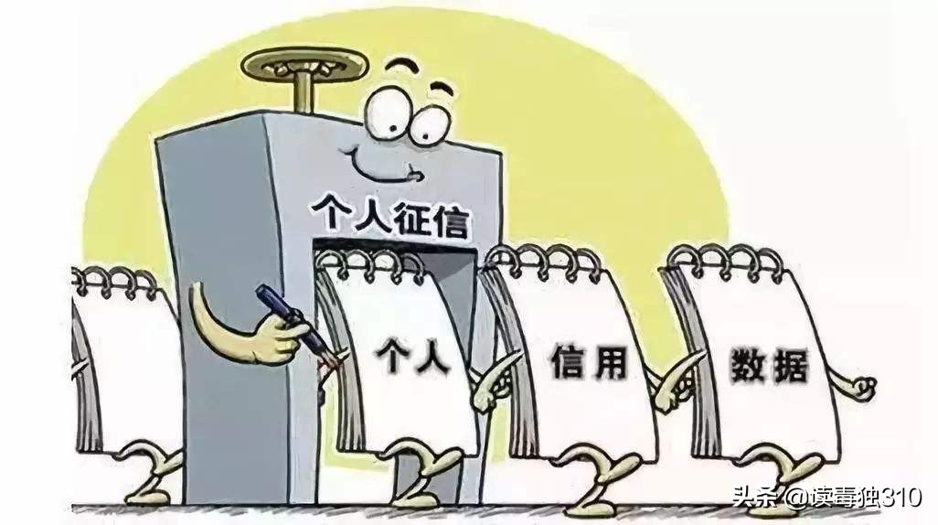 网贷接入央行征信是啥意思,央行征信p2p网贷