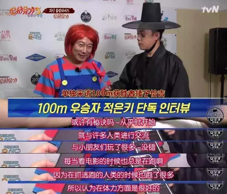 9.6分神级综艺,一集够笑一个礼拜