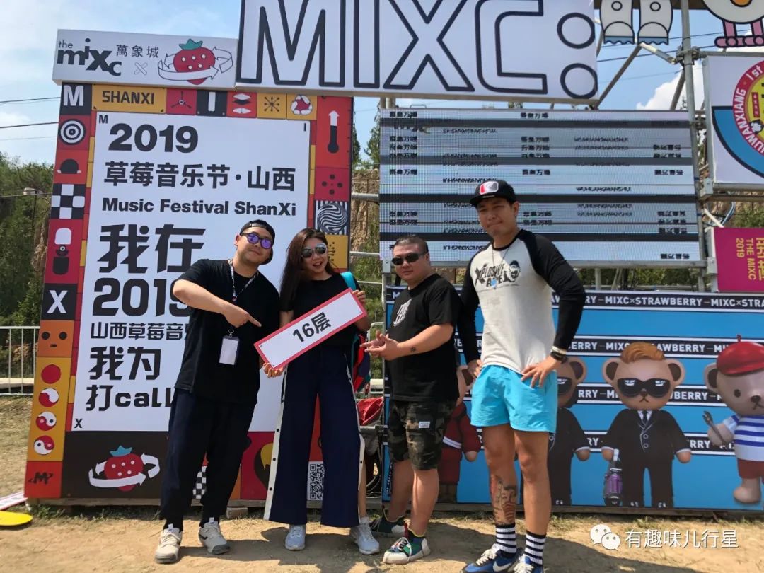 中国后摇乐队山雀,中国后摇音乐的代表乐队