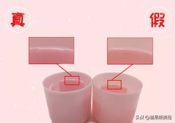 如何辨别娜丽丝防晒乳真假,娜丽丝防晒喷雾粉色和紫色的区别