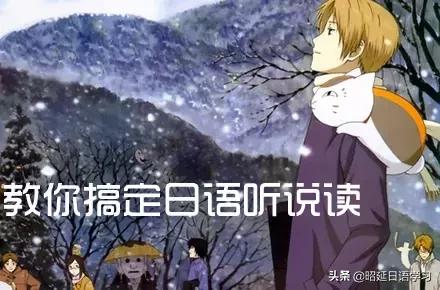 能用日语考研的学校,考研学日语还是英语