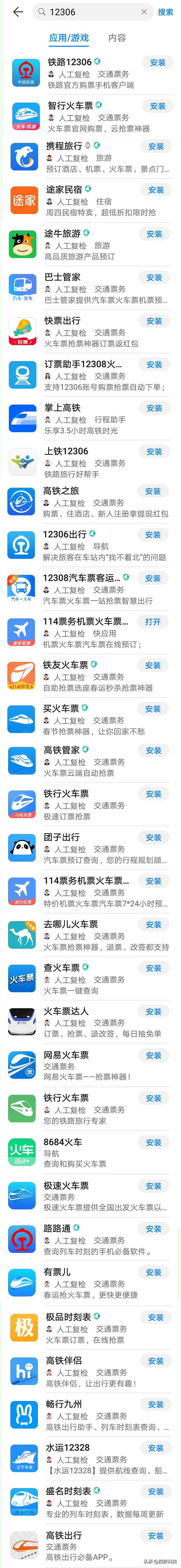 抢不到火车票能在售票大厅买吗,现在抢不到火车票怎么办