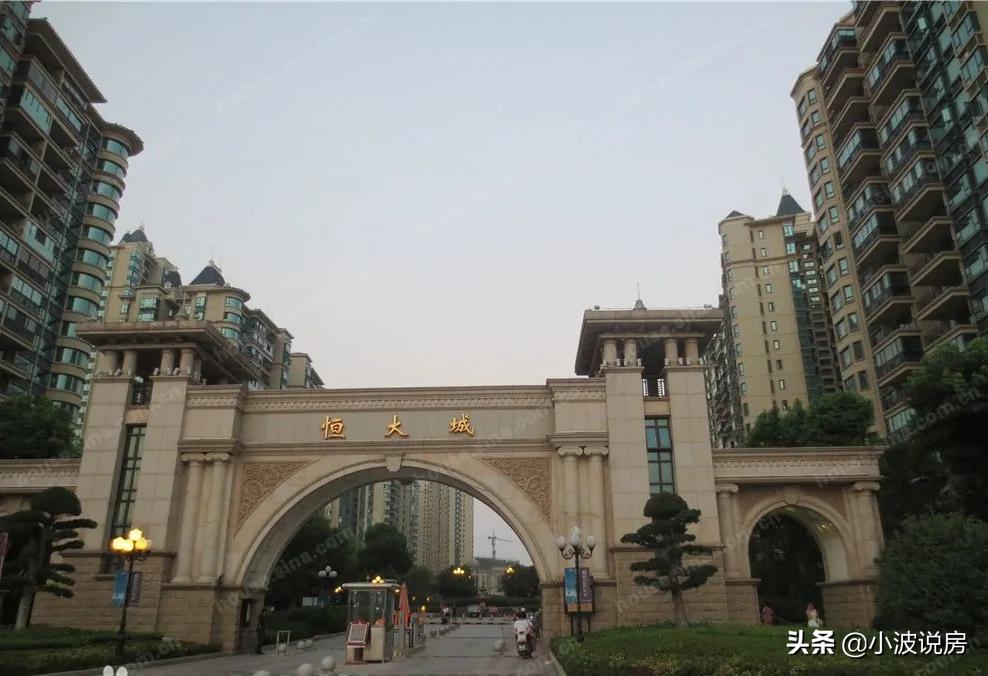 恒大城成交价,瑶海恒大城最新楼盘