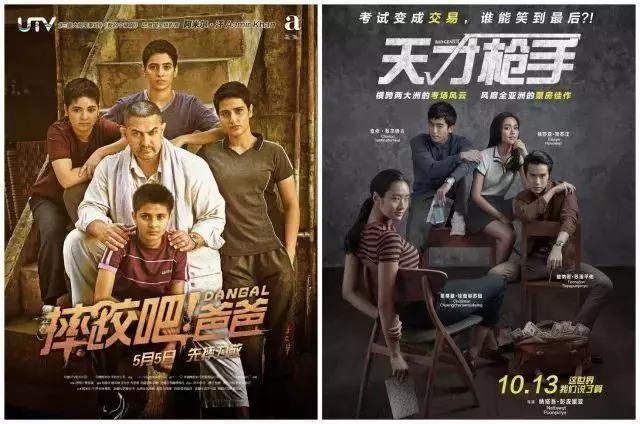 养家之人的电影,养家之人电影2017