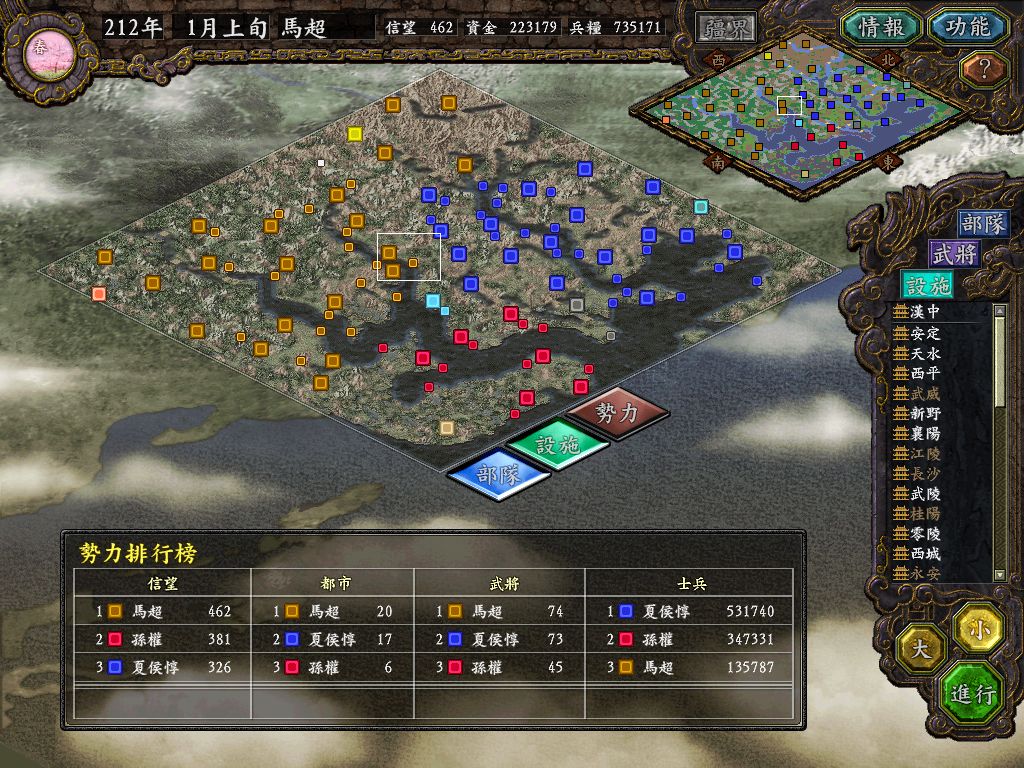 三国志9俘虏如何才能登庸,三国志14抓俘虏技巧