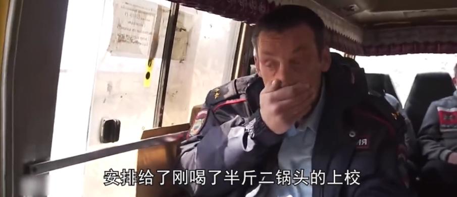 俄罗斯硬核警长扫毒,俄罗斯硬核警长youtube