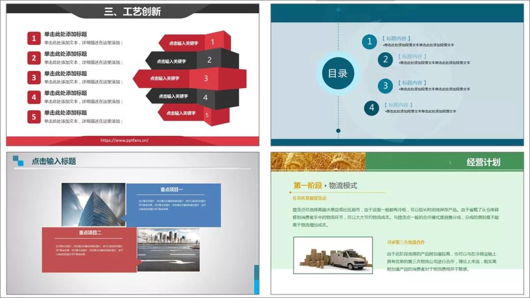 做不了ppt怎么办,做不出ppt视频