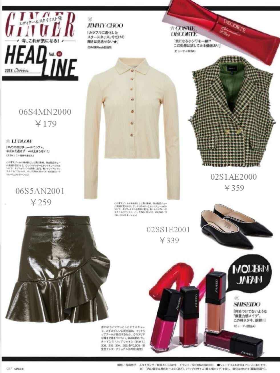 UR的春季新款,真的是深得人心