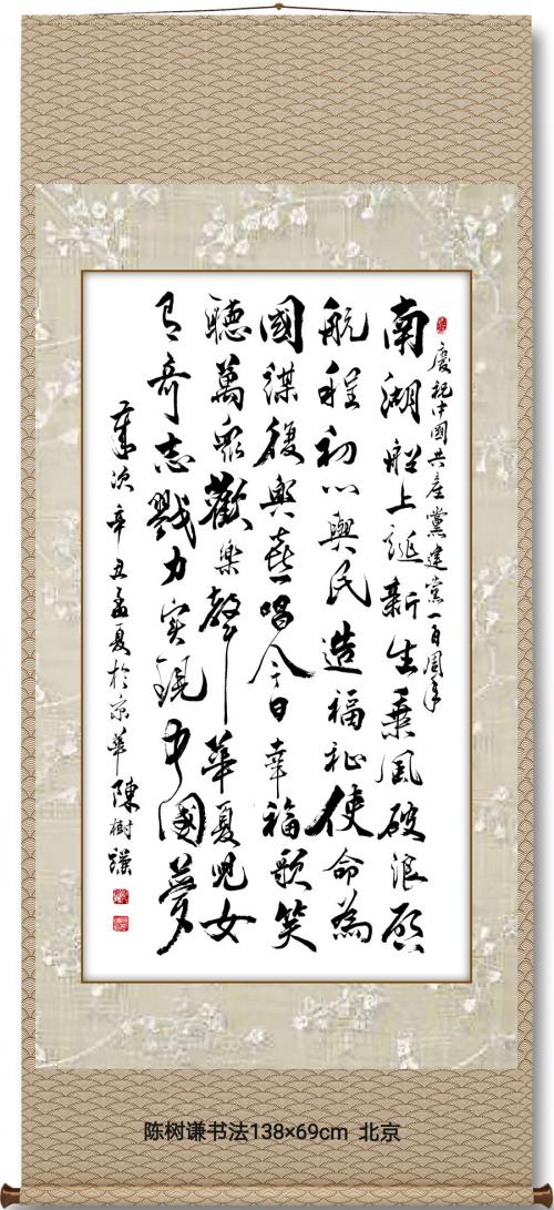 百家百幅作品献礼百年书画展,2020年全国书画名家作品展举行