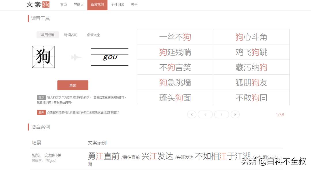 爆款文案作者,时常看到网上的文案