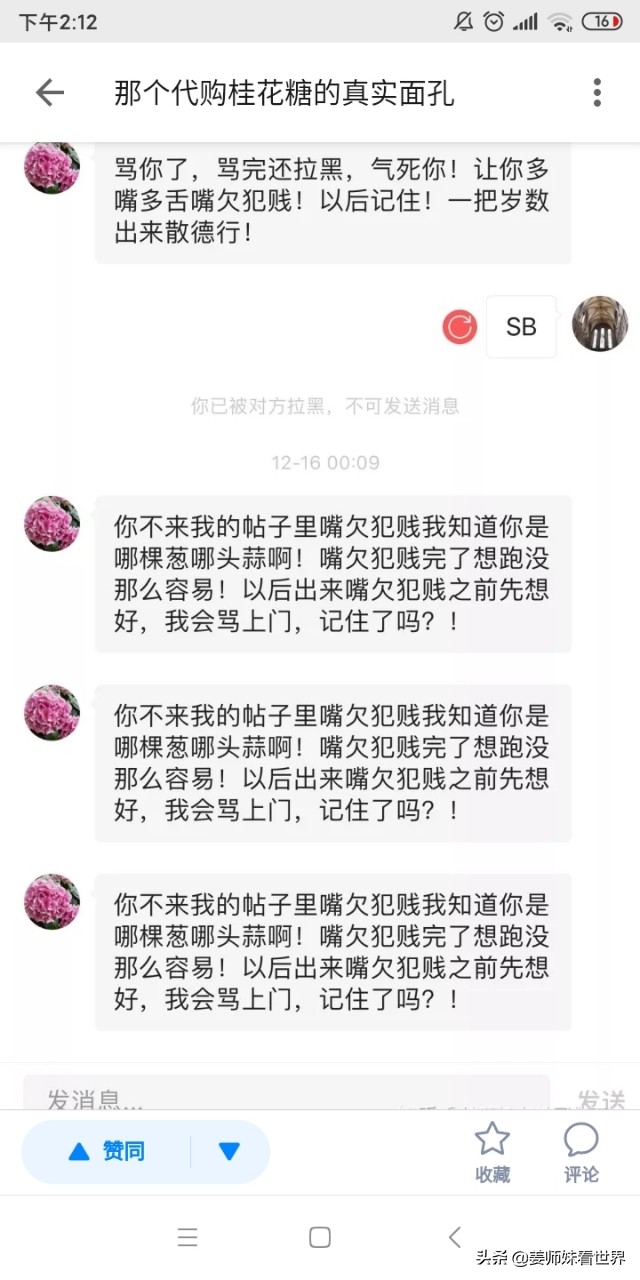 怎么找真正的代购买东西,找代购买东西违法吗