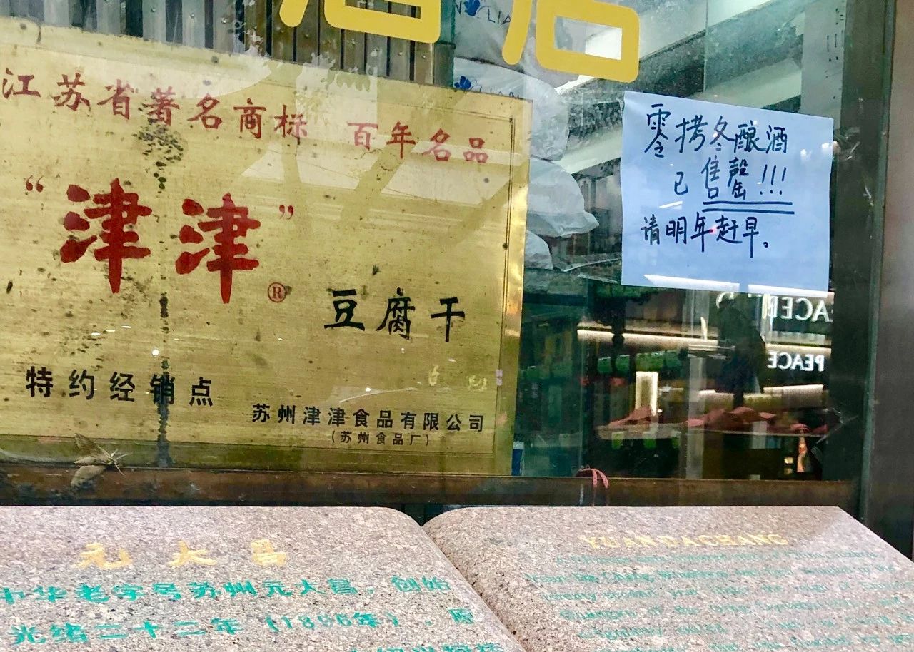 探索苏州有很多种方式,而我却选择了跟着万丽酒店去发现她的美