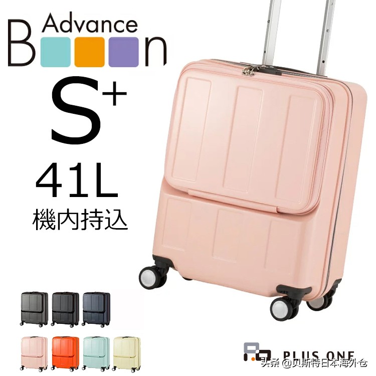 神器好物推荐旅行必备手提箱 (便携手提箱推荐)