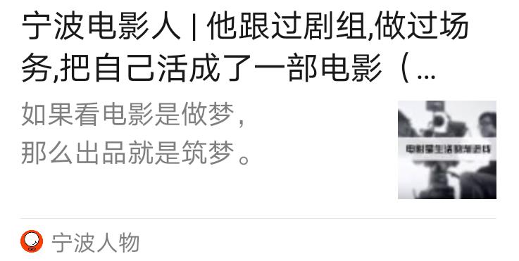 宁波人物社群|相知无远近，万里尚为邻