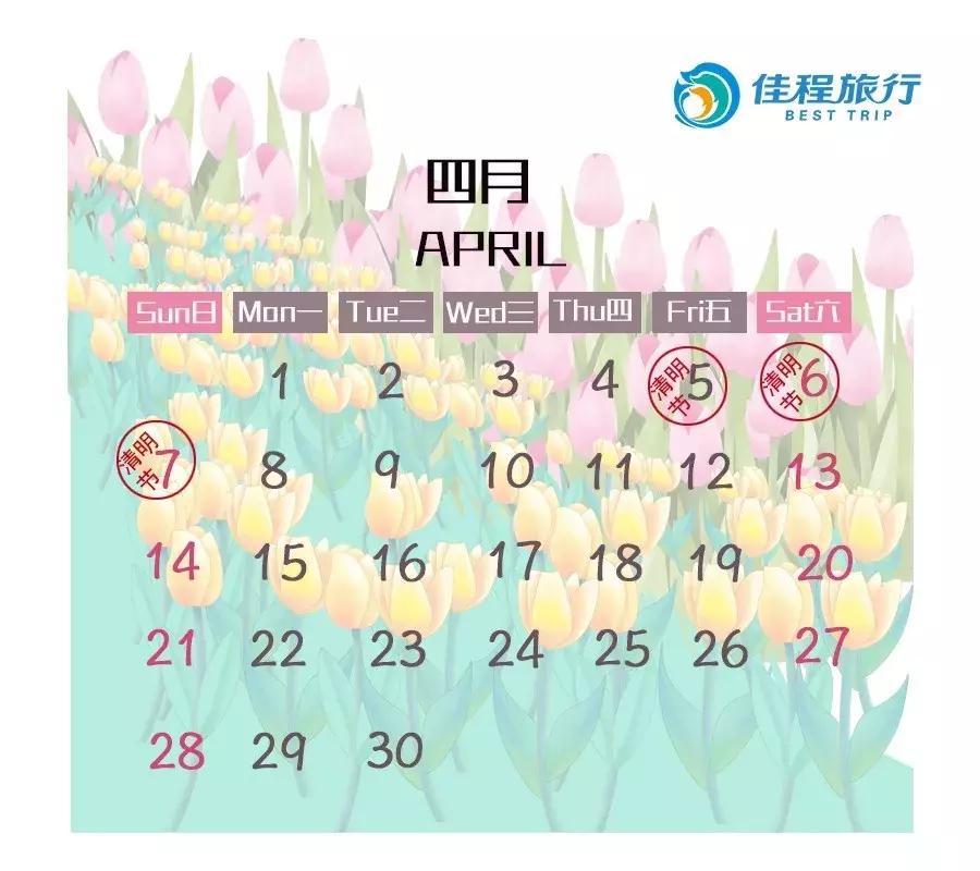 4月去香港还要通行证吗,4月份去香港还要健康申报吗