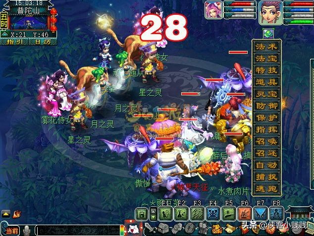 梦幻西游轩辕剑之陨难度,梦幻西游神器任务轩辕剑之陨