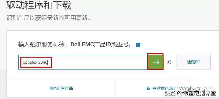 大白菜u盘安装系统老是安装不了,用u盘重装系统进去不了安装页面