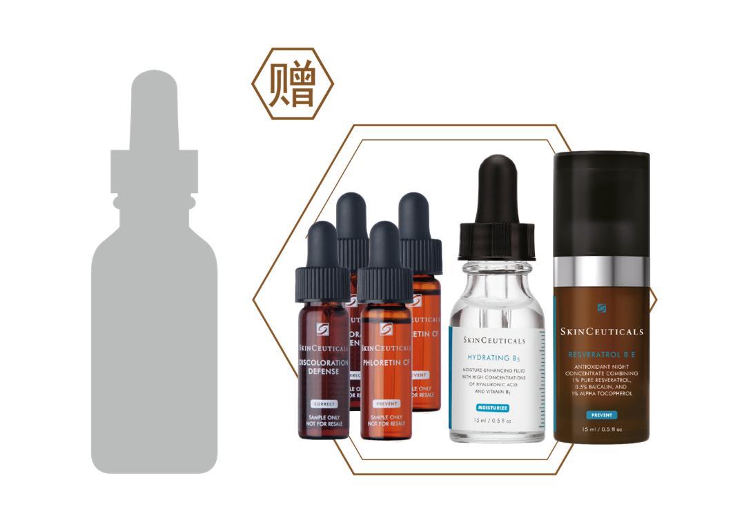 抗氧化“大魔王”空降开元商城！你与冻龄女神的距离，只差一个TA