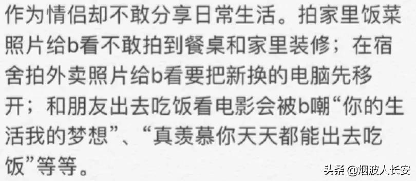 如果当初她听了前男友的话，我们可能就见不到这位巨星了