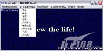 新买的笔记本验机全流程,在线下买笔记本电脑要如何验机