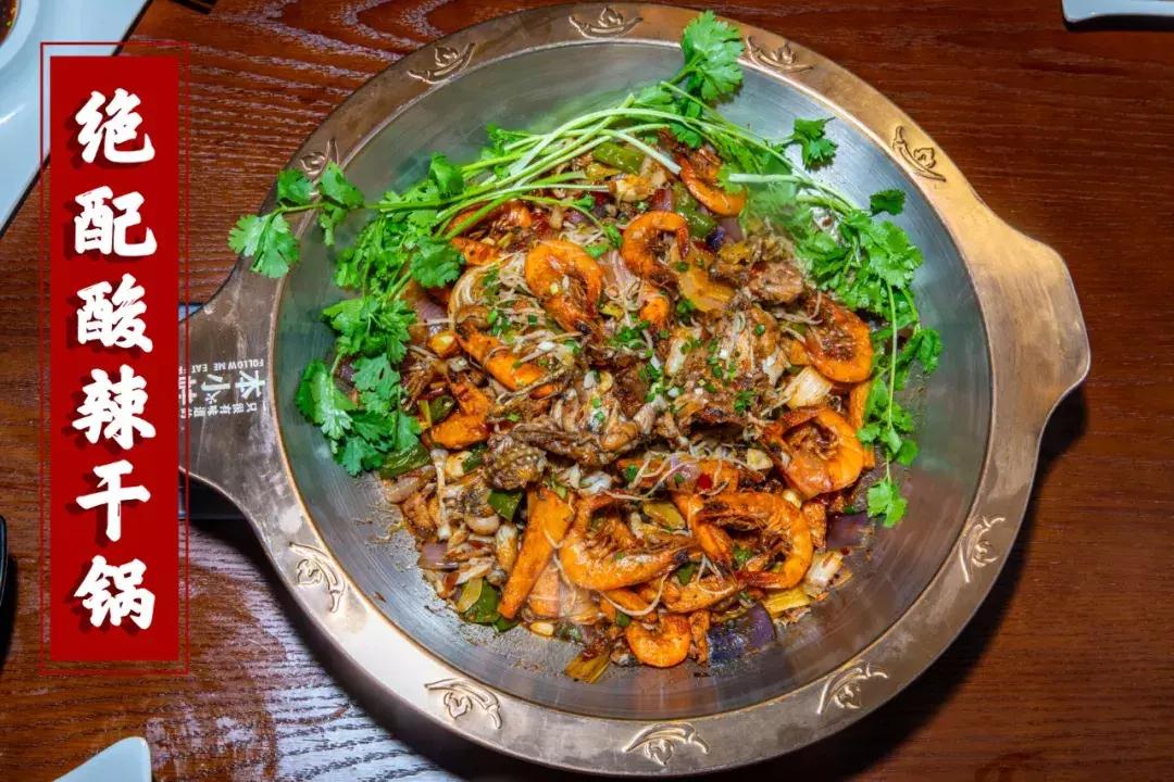 昆明风情街美蛙鱼头,昆明廖姥爷美蛙鱼头火锅