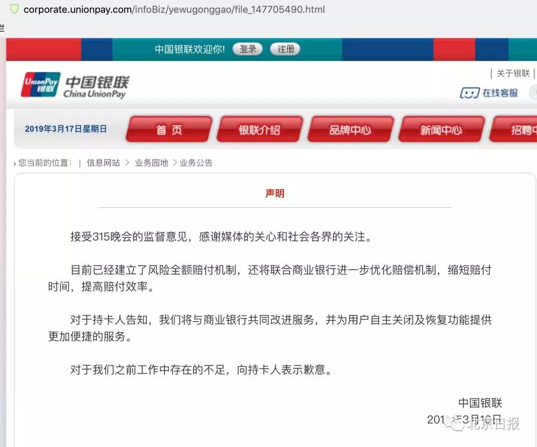 银行卡支付风险怎么关闭提示,警惕银行卡里的钱没了
