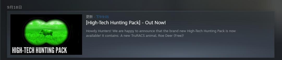 猎人荒野的呼唤十字弓在哪个dlc,猎人荒野的呼唤epic和steam互通吗