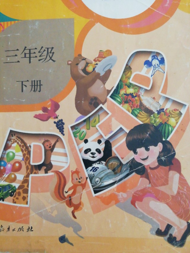 一个短视频,一截旧皮带和一堂网课