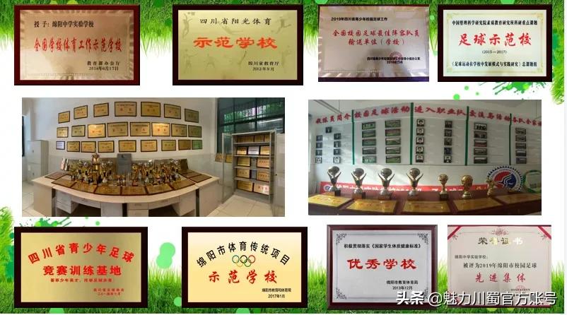 完美落幕表演视频,运动会完美闭幕视频