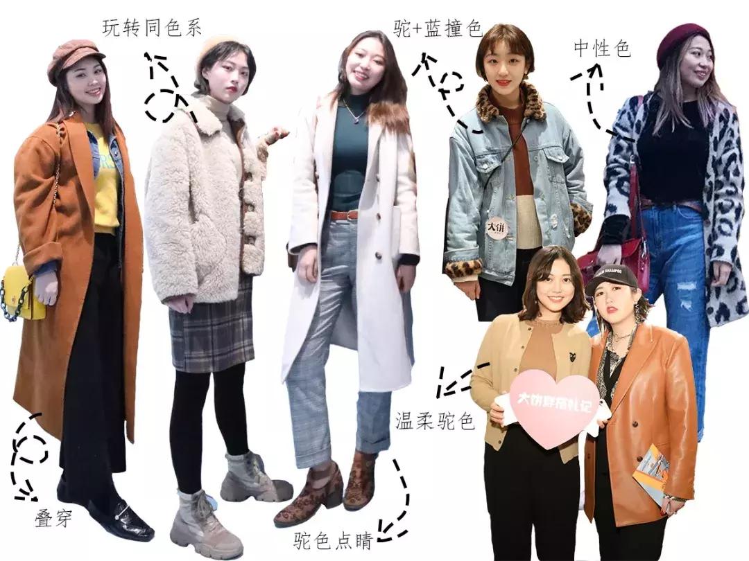 大饼的穿搭,大饼脸女生穿搭