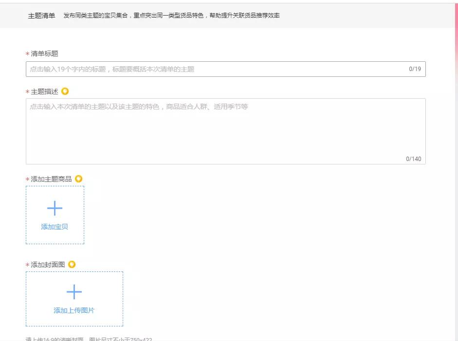 微淘等级到底有什么用,微淘是啥