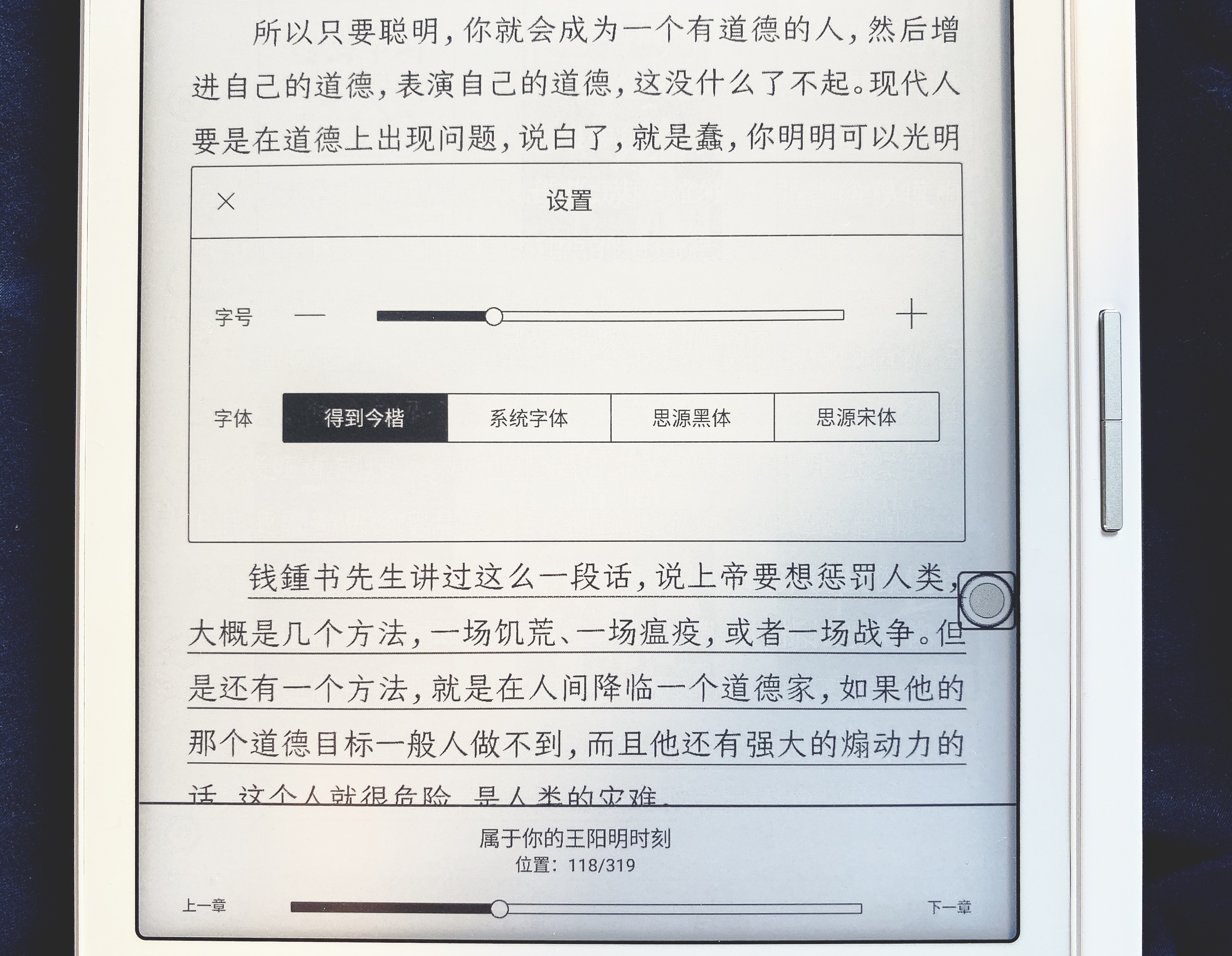得到阅读器怎么用,得到阅读器