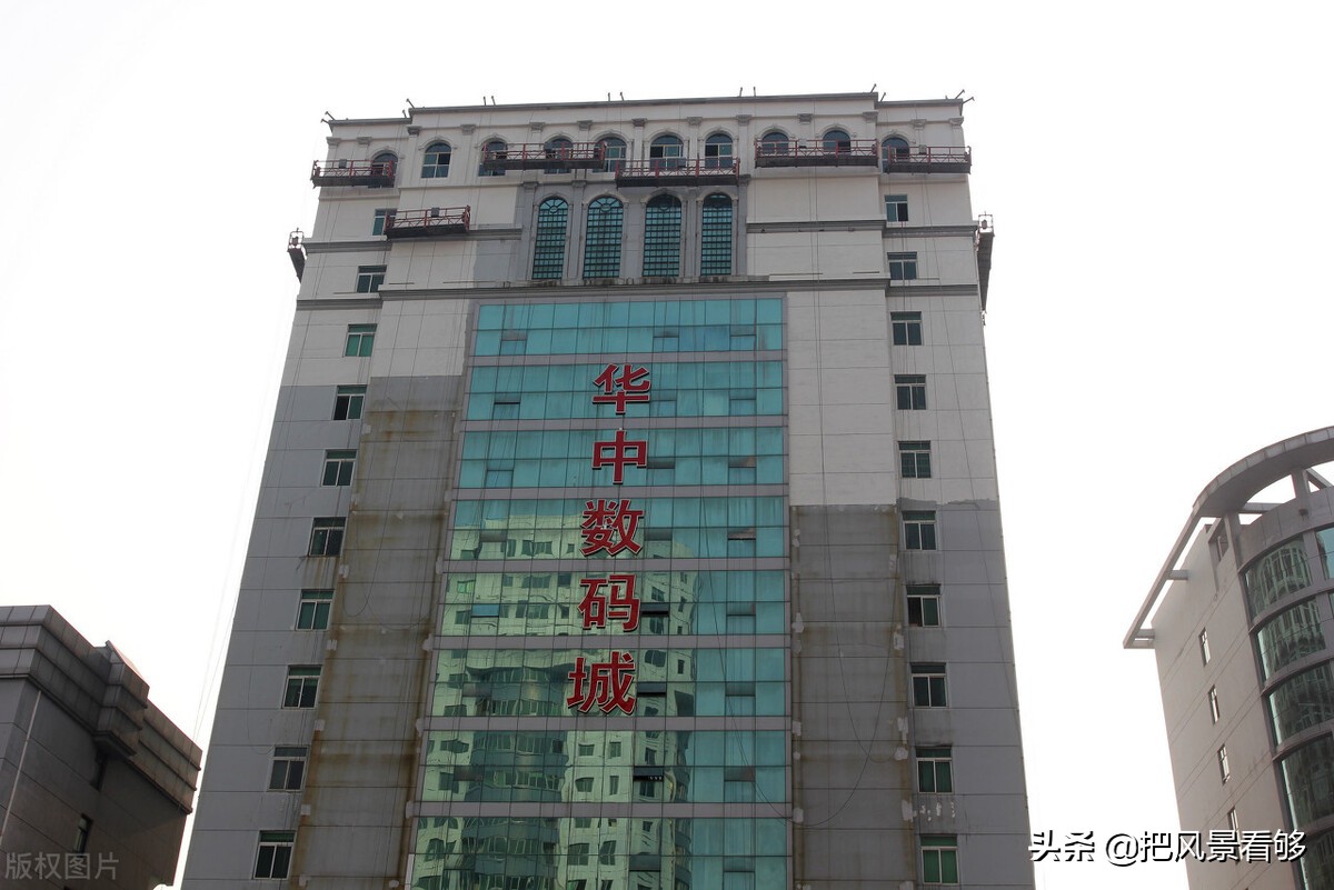 湖北这个地方以前是个电脑大卖场现在卖手机