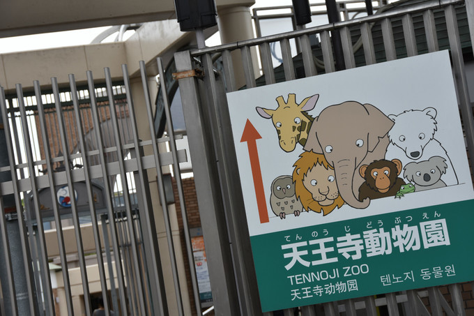 日本地铁真实报站,日本的地铁报站