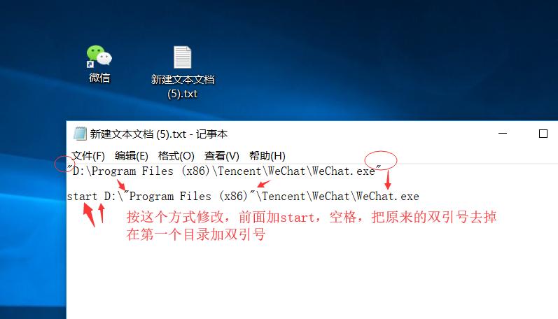 电脑微信多开教程win10,微信小游戏如何在电脑上多开