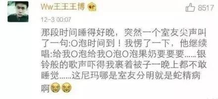 总是说梦话怎么治,小孩子总是说梦话