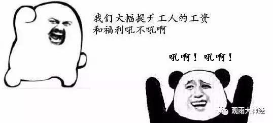 回顾2016,西方民主崩溃元年