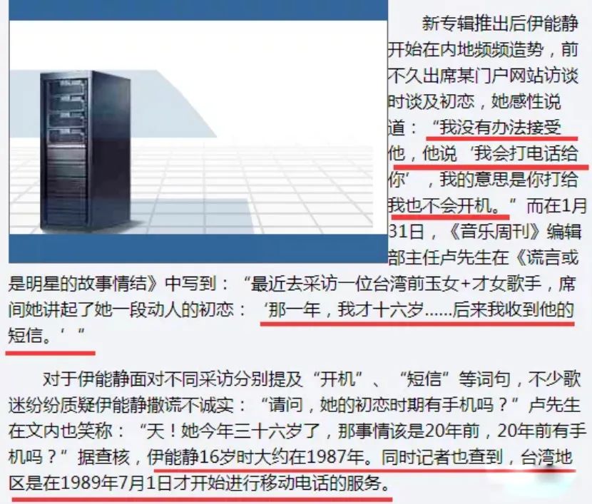 艾小羊：伊能静，你去哪儿找的这么好的前夫