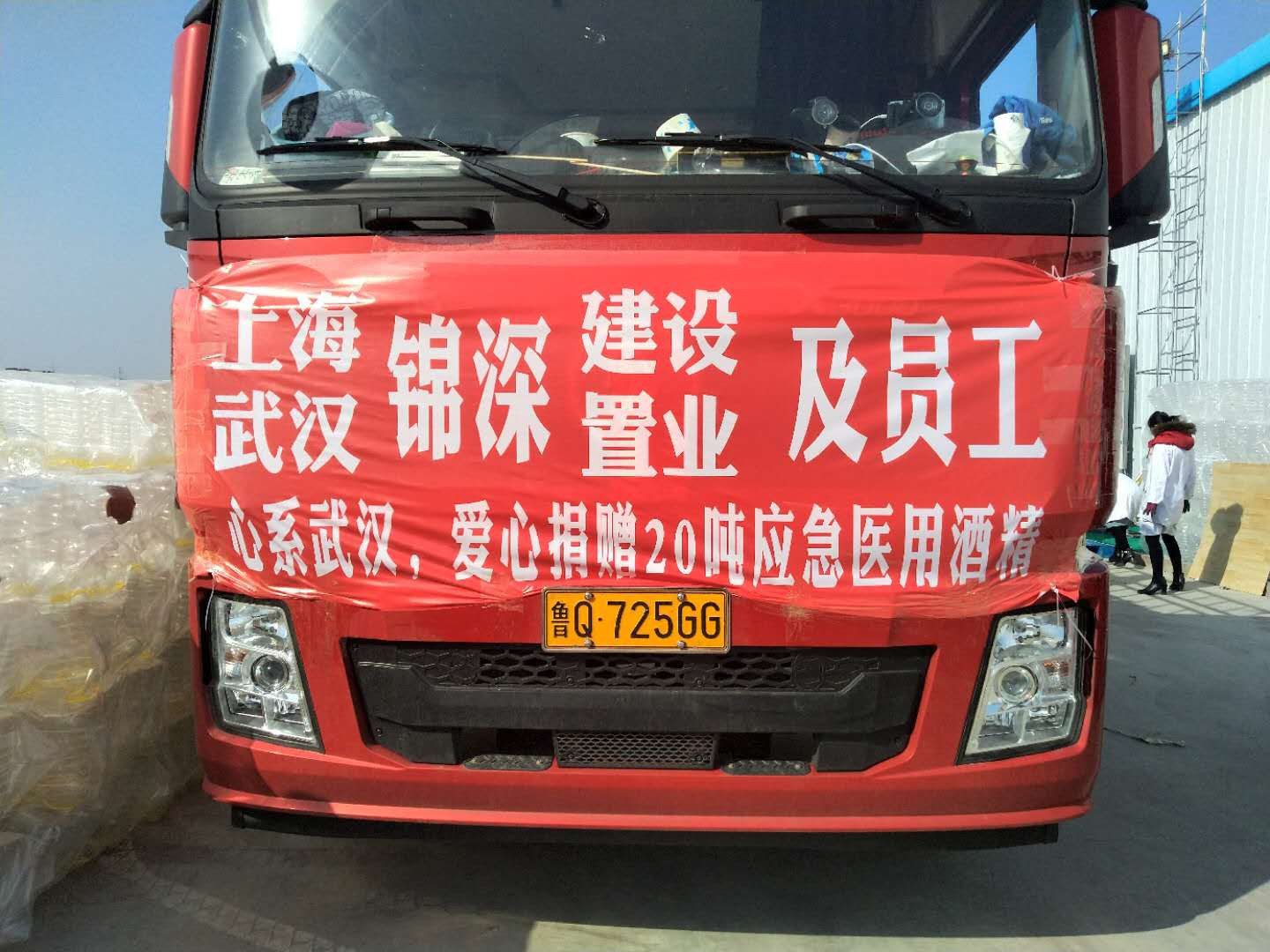 涓婃捣閿︽繁寤鸿宸ョ▼鍔犲浐鏈夐檺鍏徃,涓婃捣閿︽繁寤鸿宸ョ▼鏈夐檺鍏徃